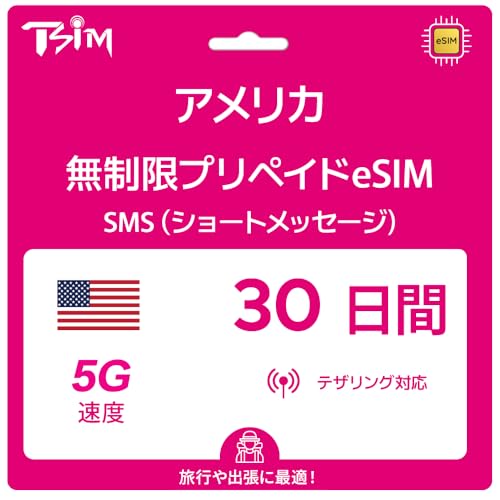 AJ eSIM 30  |[ł͂IɎgeSIM | TGf[^ʐMEʘbESMSiV[gbZ[Wjg | nCOK | T-MobileEeUOiC^[lbgLjΉ/{T|[gL