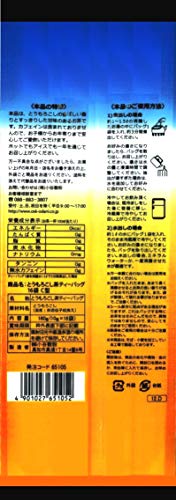 OSK とうもろこし茶ティーパック