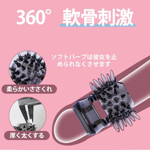 ペニスリング ペニスサック コックリング 陰茎袖 疣付き 突起 包茎 男性用 高弾力 人気 TPE製 装着簡単 拘束具 束縛 摩擦増加 初心者向け カップル向け 防水 脱落防止 大人のおもちゃ アダルトグッズ - 画像3