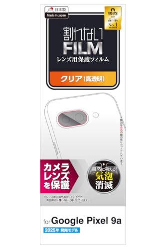 GR Google Pixel 9a JtB Yی  OA wh~ n[hR[gH ɂ CA[ \蒼\ ȋz PM-P251FLLFG