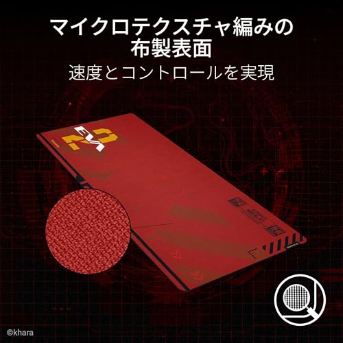 エヴァンゲリオン ゲーミングマウスパッド Razer レイザー Gigantus V2 XXL EVANGELION (EVA-02) Edition 布タイプ 大型サイズ 94x41cm 高速かつ正確な操作を実現した設計 テクスチャ加工 マイクロウェーブクロス 厚みのある 高密度ラバーフォーム 滑り止めラバーベース ジャイガンタス ブイツー XXL エヴァ2号機 【日本正規代理店保証品】