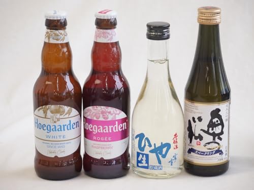 スパークリング日本酒×クラフトビール×地酒4本セット(ヒューガルデンロゼ(韓国) ヒューガルデンホワイト(韓国) 奥の松 純米大吟醸スパークリング(福島県) 宮崎本店 本醸造冷や生貯蔵酒(三重県)) 330ml×2本 290ml×1本 300ml×1本