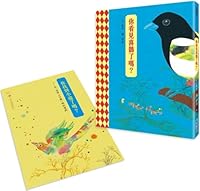 Have You Seen a Magpie? B0FPQ41BRV Book Cover