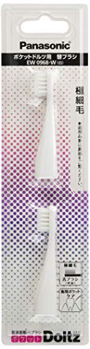 最安値 パナソニック ドルツ ポケットドルツ 極細毛ブラシ 2本 Ew0968 W 1台の価格比較