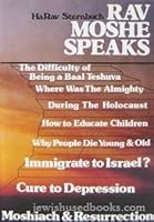 Rav Moshe speaks: An anthology of talks B0006ESNF4 Book Cover