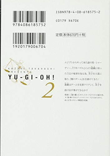 高橋和希の新聞記事まとめて AS20220707002848_comm.jpg