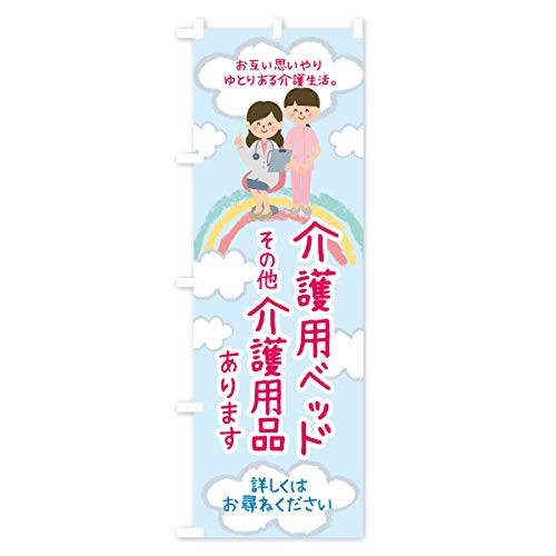 ���p�x�b�h���̑����p�i����܂� �̂ڂ�� �T�C�Y�I�ׂ܂�(�W�����{90x270cm ���`�`) TTLX_AJ �O�b�Y�v��/GoodsPro