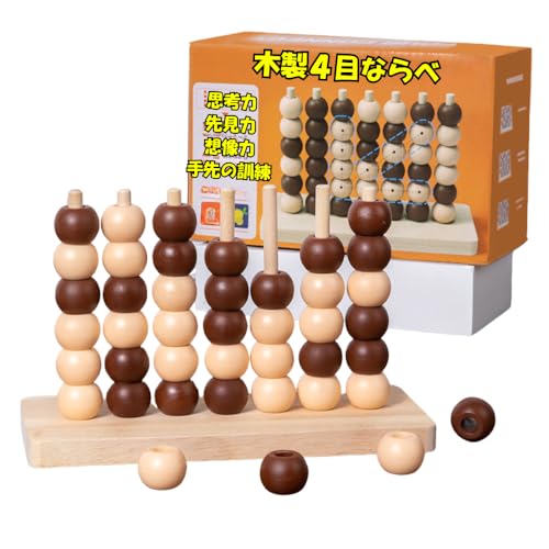 Ms.0 New 立体四目 ならべ 知育玩具 対戦 ボードゲーム おもちゃ ４目ならべ - Ms.0 - 商品画像