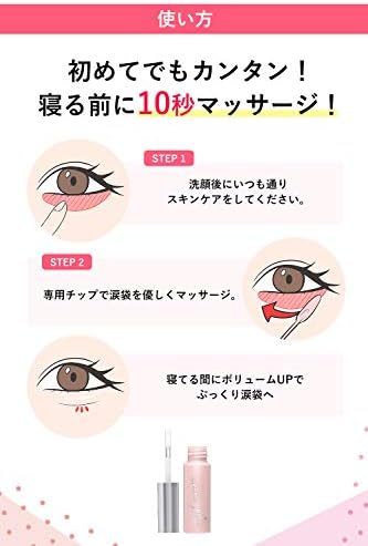 Amazon Urumi Plus ウルミプラス 涙袋 美容液 5 5ml ふっくら 目元 ヒアルロン酸 配合 Urumi Plus ウルミプラス 美容液 通販 Amazon Urumi Plus ウルミプラス 涙袋 美容液 5 5ml ふっくら 目元 ヒアルロン酸 配合 Urumi Plus ウルミプラス 美容液 通販