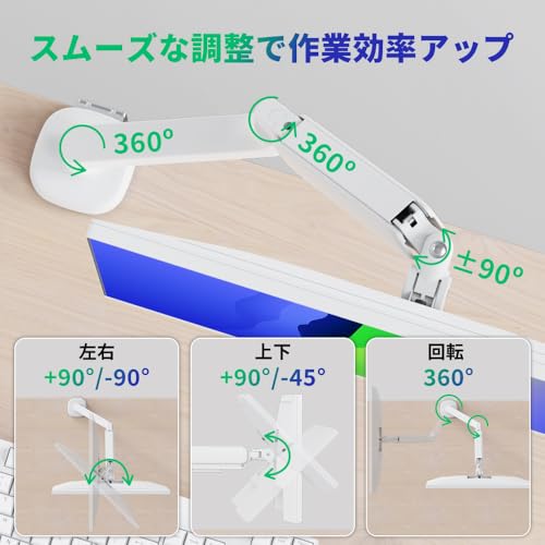 cocopar モニターアーム 白 A1-W