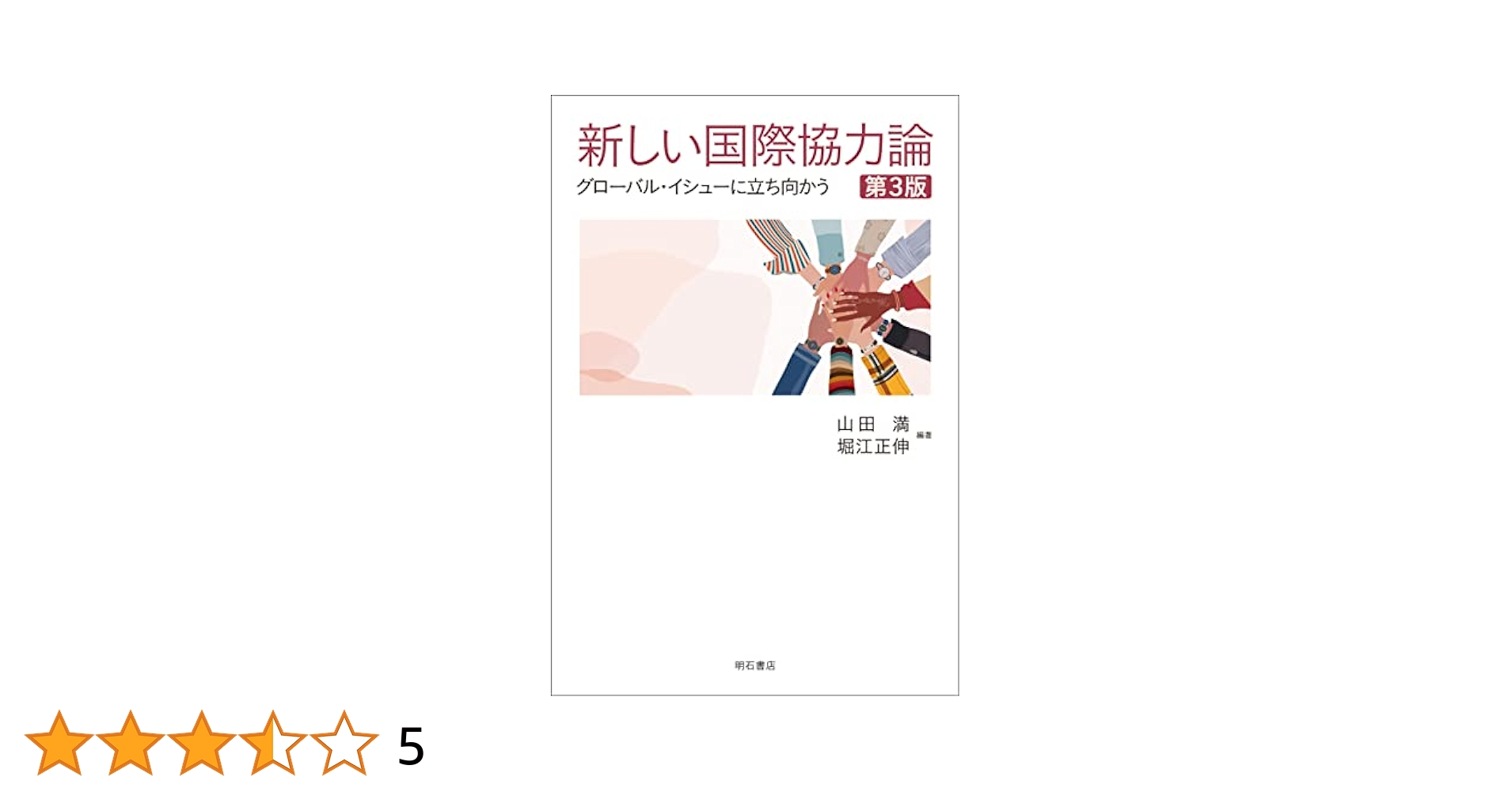 【真作】掛軸　山本悌二郎　草書詩文　気迫あふれる一幅　合箱入　S119 真作】掛軸 山本悌二郎 草書詩文 気迫あふれる一幅 合箱入 S119