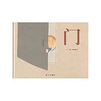 Men [Door] 7533264312 Book Cover