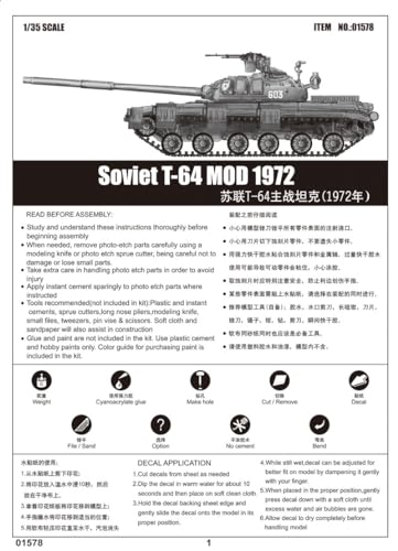 Kit T-64 Mod 1972 Trumpeter 01578 : réplique de char soviétique à assembler - 5