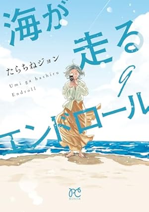 少女マンガストアコミックス | Amazon | Kindle