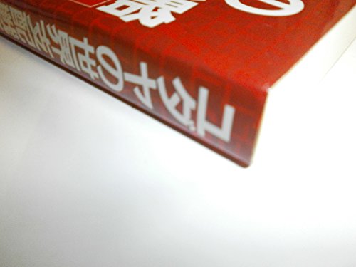 Amazon.co.jp: 山蔭 基央: 本、バイオグラフィー、最新アップデート