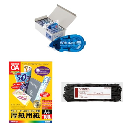 yZbgzRN(KOKUYO) e[v̂ ̂ hbgCi[ ߑւ S 10 ^-D400-08NX10 + Rs[p A4 0.22mm 100 p LBP-F31 + ÂЂ 邵 100{ (Xt16{)