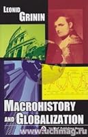 Macrohistory and Globalization 5705730071 Book Cover