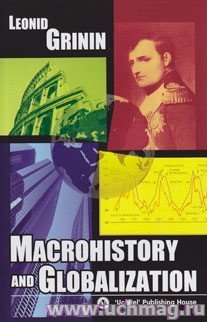 Paperback Macrohistory and Globalization Book