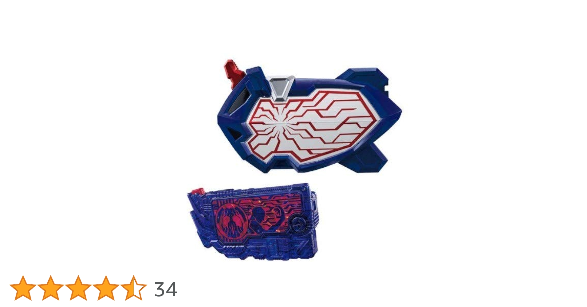 仮面ライダーゼロワン　ゼロワンドライバー　エデンゼツメライズキー SUPER BEST DXエデンゼツメライズキー＆エデンドライバー