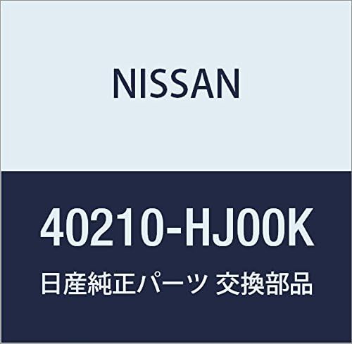 NISSAN (日産) 純正部品 ベアリング デイフアレンシヤル サイド NT450 アトラス 品番40210-HJ00K