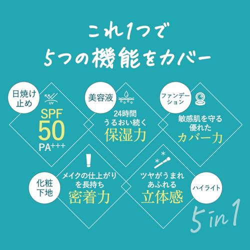 ATPLON（アトピロン）『スキンカバー』