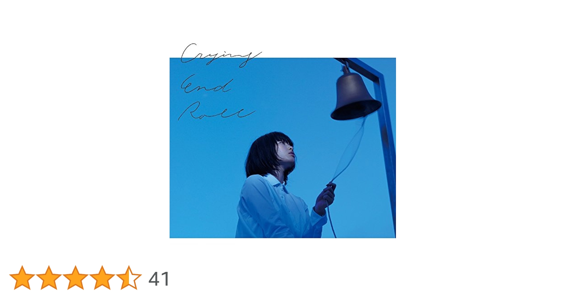 indigo la end 廃盤・稀少盤まとめ売り indigo la end 廃盤・稀少盤まとめ売り indigo la end 廃盤