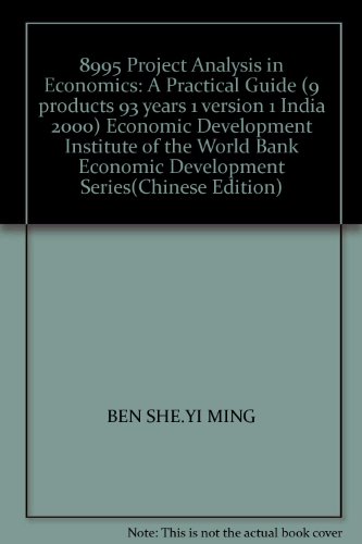 8995 Project Analysis in Economics: A Practical Guide (9 products 93 years 1 version 1 India 2000) Economic Development Institute of the World Bank Economic Development Series(Chinese Edition)