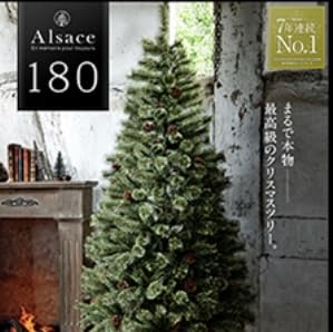 Amazon.co.jp: Alsace® アルザスツリー【正規品】クリスマスツリー 