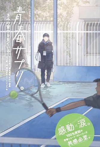 ラストイニング 全41巻セット CD、勝利の21か条付き ラストイニング