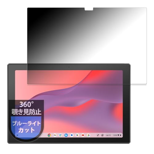 MotoMoto �t�B���� ASUS Chromebook CM30 Detachable (CM3001) �p �v���C�o�V�[�t�B���� 360�x �`�����h�~ �u���[���C�g�J�b�g ���˒ጸ ���{��