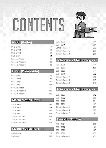 Image of Gurukul SSC Last Years Solved Papers (Including Sample Papers) for MH Board Class 10 for 2024 Exam - Sample Papers (Math-I & II, Hindi, Eng, Science, Marathi, Sanskrit, History & Pol Sc, Geography)