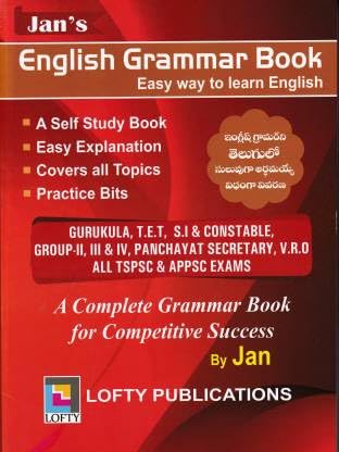 Jan's English Grammer Book - 2023( A Complete Grammar Book For Competitive Success (Paperback, JAN)