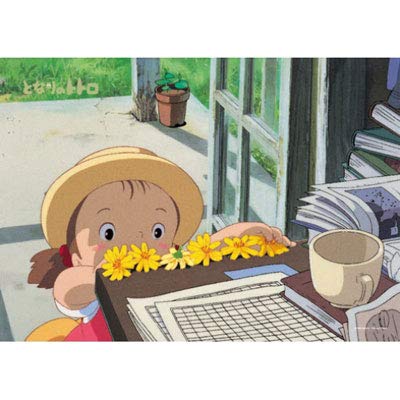 トトロのメイページ Amazon | エンスカイ 108ピース ジグソーパズル となりのトトロ
