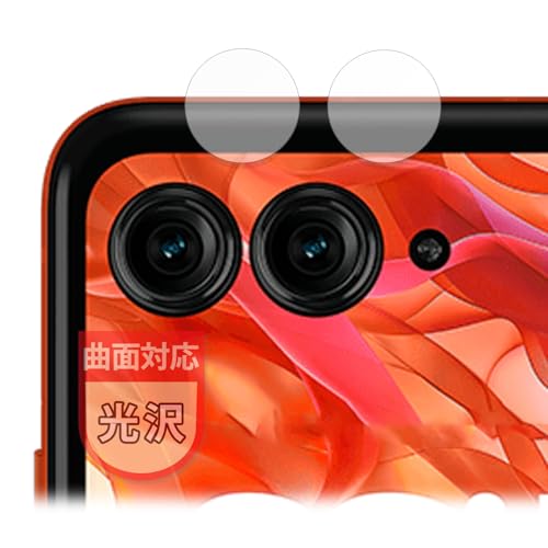 MotoMoto tB motorola razr 50 / razr 50s / razr 50d (JY) p یtB ȖʑΉ ȏCޗ Ŕ {