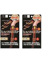【新品未開封：2025/3/8購入品】メディカルスリムレギンス S-Mサイズ2着 新品未開封：2025/3/8購入品】メディカルスリムレギンス S-M