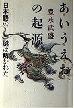 飯塚記念病院　精神病院の建築　豊永武盛 Amazon.co.jp: 飯塚記念病院 : 豊永 武盛: 本