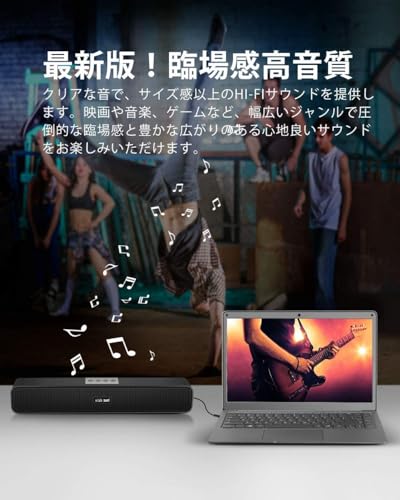 THSGRT PC スピーカー E91 の商品画像 1