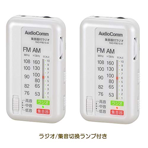 Radio Ohm Electric AudioComm RAD-PB01S-W Blanco miniatura 3