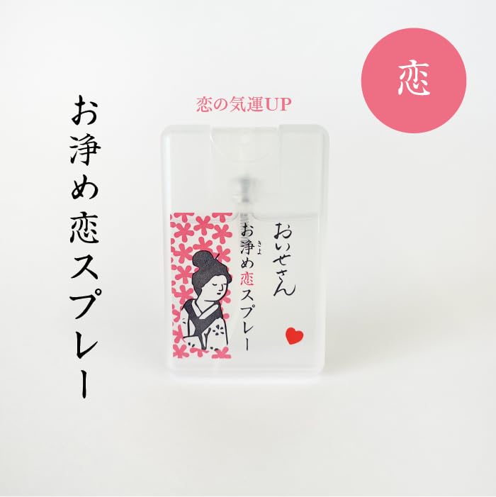 Amazon.co.jp: おいせさん 公式 お浄め恋スプレー 17ml フレグランス
