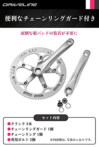 Driveline ドライブライン DXrace Aタイプ クランクセット 
