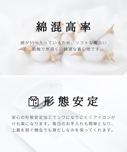 アオキ 長袖 シャツ3点セット の商品画像 2