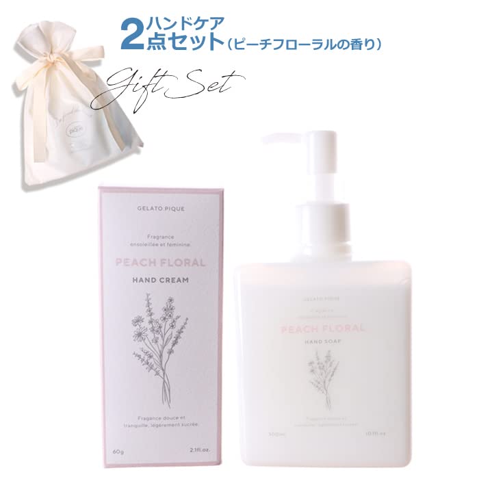 Amazon.co.jp: 【ラッピング用 巾着＆ショッパー付き】gelato pique