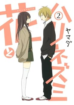 Comic ???????(2) (?????????ONLINE) Book