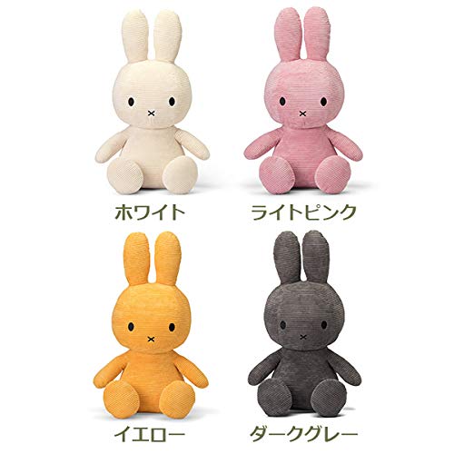 Amazon.co.jp: BON TON TOYS コーデュロイミッフィー 70cm Light Pink