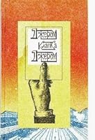 Troe v lodke, ne schitaya sobaki. Troe na velosipedah 5280025488 Book Cover