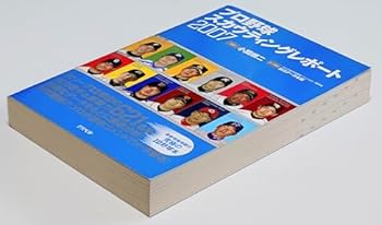 Tankobon Softcover ???????????·????2007 Book