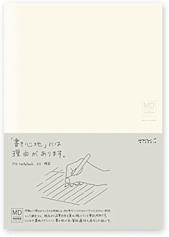 Minimal white Midori MD Note A5 horizontal ruled notebook