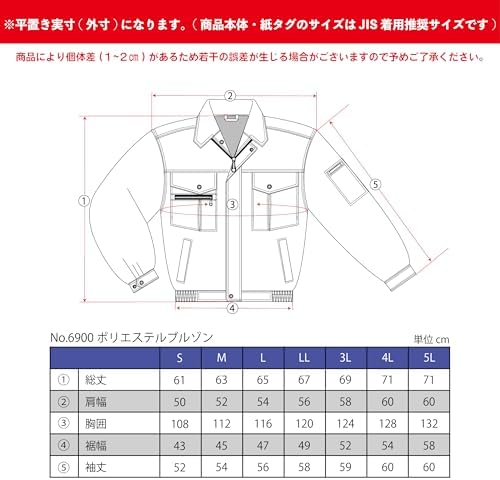 Amazon.co.jp: [TEAGLES] ポリエステルブルゾン 6900 作業着 作業服