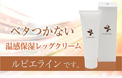 Amazon.co.jp: ルピエライン 80g : ホーム＆キッチン