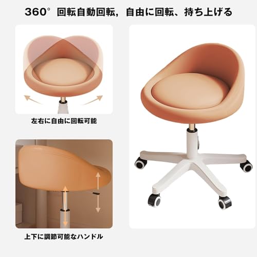 昇降スツール キャスター付き PUレザー 化粧椅 製図仕事 SPA作業椅 美容椅子 医療椅子 シート直径約38cm 1個 オレンジ [3]